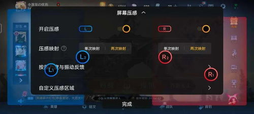 顶级游戏手机的核心性能指标