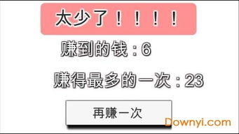 跳高高游戏免费手机版简介与特点