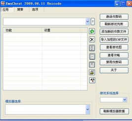 fc游戏手机版的兼容性问题与解决方案