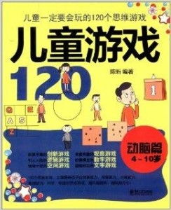 儿童游戏使用现状与挑战