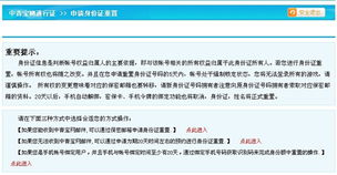 游戏时间管理与健康影响
