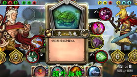 创新玩法卡牌游戏精选