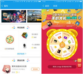 当乐网手机游戏中心的游戏分类与特色内容