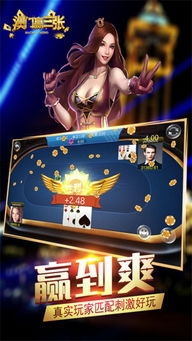 澳门手机游戏的特色类型与代表作品