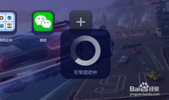 使用安卓模拟器下载手机游戏