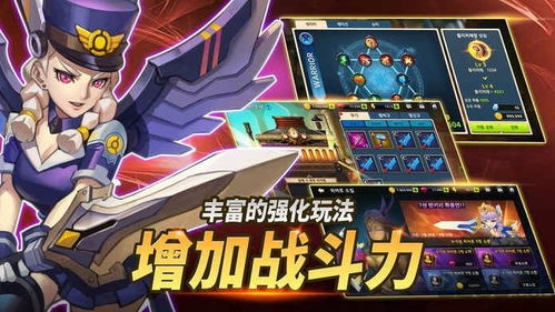 英雄角色培养与技能搭配