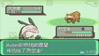 主流口袋妖怪手机游戏类型与特色对比