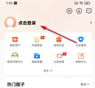 手机游戏九游平台概述与市场定位