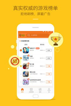 九游平台核心功能与服务解析