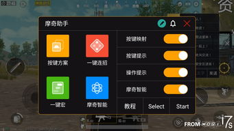 摩奇游戏手机的诞生背景与市场定位