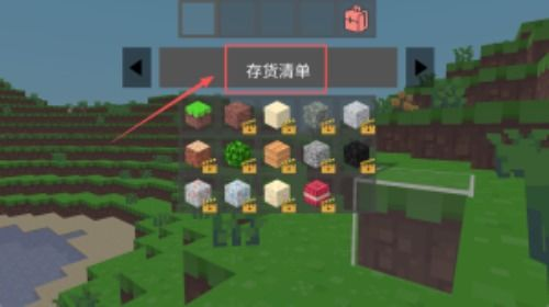 构建游戏核心玩法与机制