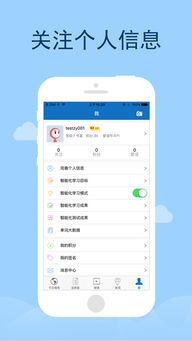 策略类最热iOS手机游戏推荐