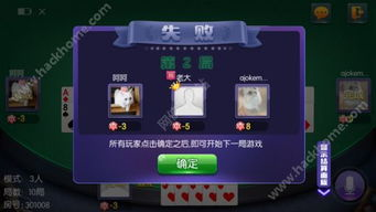 什么是十三水游戏及其手机版特点