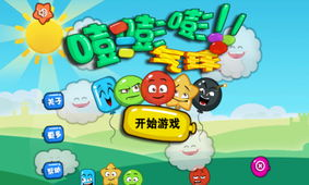休闲益智类好玩的手机游戏推荐