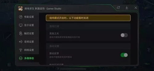 硬核手机游戏的定义与特征