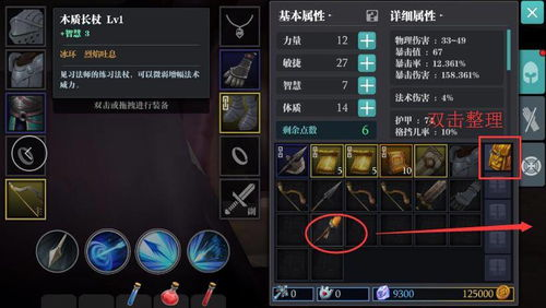 经典硬核手机游戏代表作分析