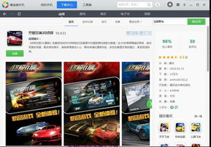 为什么选择下载手机小游戏