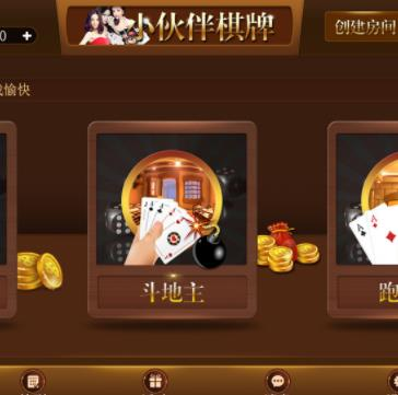167游戏中心平台特点与优势