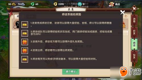 多人手机游戏的兴起与社交价值