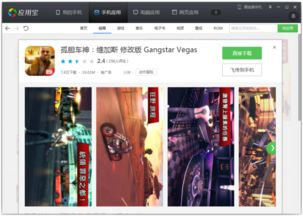 不用网络的手机游戏概述