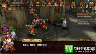 回合免费手机游戏的核心玩法与机制