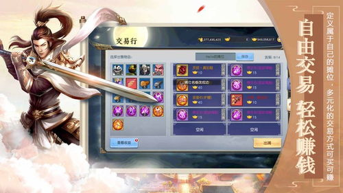 可聊天手机游戏的兴起与魅力