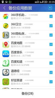 选择适合的可聊天手机游戏的要素