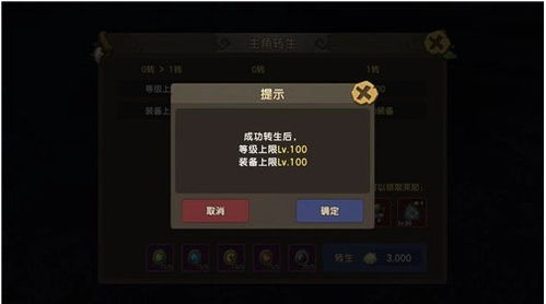 手机找东西游戏的起源与发展