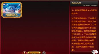 什么是手机游戏无限金币及其重要性