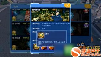 获取手机游戏无限金币的常见方法