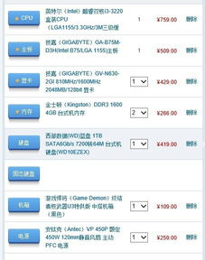 3000左右游戏手机核心硬件配置解析