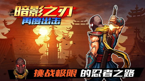 经典横版动作游戏推荐