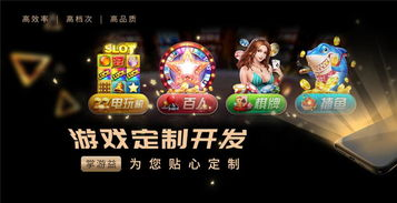 团队手机游戏的开发技术趋势