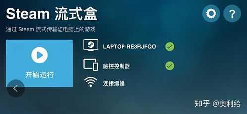手机下载电脑游戏的可行性与技术基础