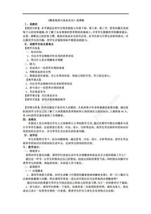 免费下载渠道与安全指南