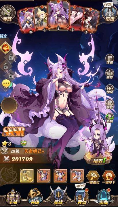 角色扮演类手机游戏大全