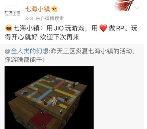 角色扮演类赚钱游戏特点分析