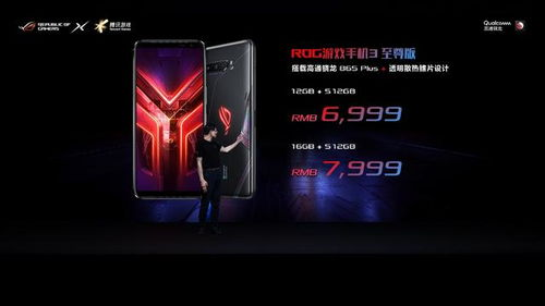 免费VR游戏手机版的兴起与优势