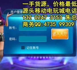 选择合适的手机加盟游戏代理平台