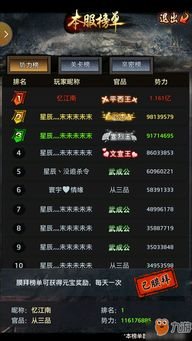 手机单机模拟经营游戏的玩法机制解析