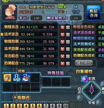QQ三国类手游的核心玩法解析