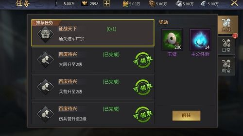 热门QQ三国类手游推荐