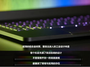散热系统对游戏体验的关键影响