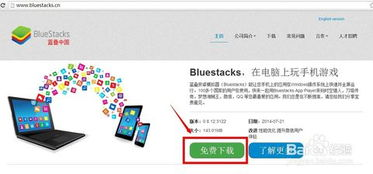 为什么要在电脑上玩安卓游戏