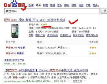 好手机游戏的定义与价值