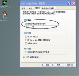 不用上网的手机游戏设备兼容性分析