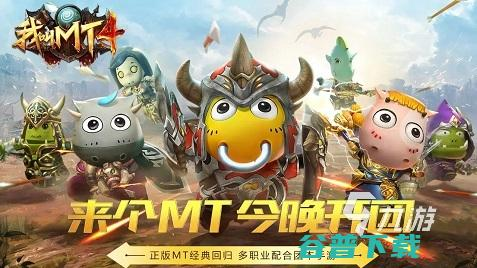 什么是q版手机游戏及其魅力所在