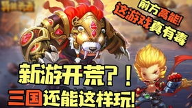 休闲益智类q版手机游戏特点与推荐