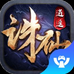 角色扮演类热门手游分析