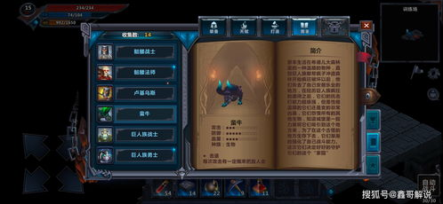 经典回合制手机单机RPG推荐